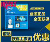 Intel/英特尔 I7-4790K 中文盒装 I7处理器CPU 酷睿四核八线程