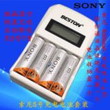 索尼5号充电电池4600mah套装液晶充电器配4节五号充电池 可充7号