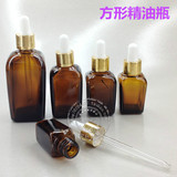 茶色方型精油瓶10ML-100ML批发化妆品包材精油玻璃瓶分装精油空瓶