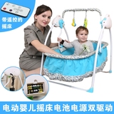 多功能电动婴儿床带滚轮游戏床宝宝实木无漆摇篮床蚊帐可折叠包邮