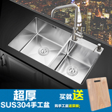 手工水槽双槽洗菜盆加厚SUS304不锈钢台下盆厨房洗碗池套餐特价