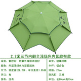 包邮金威姜太公22米三节万向台钓雨伞防雨遮阳钓鱼伞折叠围裙伞