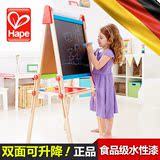 德国Hape磁性画板画架 宝宝写字可升降支架式黑板 儿童益智礼物