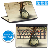 华硕X53B K53T X54笔记本电脑外壳贴膜15.6寸专用免裁剪炫彩贴纸