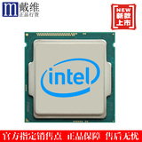Intel/英特尔 G3260 CPU 双核心 散片 LGA1150 替 g3250 g3220