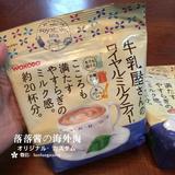 在途 日本代购 和光堂奶茶 牛乳屋高级皇室奶茶 即冲速溶 可冷泡