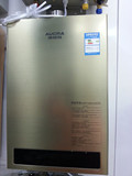 澳柯玛燃气热水器12h07强排数码恒温LED显示铜水箱天燃气热水器