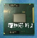 B950 B960 笔记本二代CPU 正式版 I3-2310M 2330M 2350M I5 2450M
