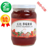 [2瓶包邮]北京丘比草莓果酱340克丘比草莓酱340g