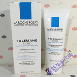 现货 法国Laroche-Posay理肤泉特安舒护面霜 乳液（滋润型） 40ml