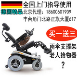 德国康扬电动轮椅车KP-31T残疾人四轮电动轮椅代步车台湾原装进口