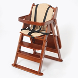 婴儿餐椅可折叠多功能bb凳进口榉木便携式儿童吃饭餐桌椅宝宝实木