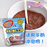 日本进口零食 森永 牛奶可可粉巧克力粉可可 冲牛奶冲泡 220g