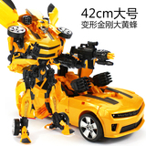 变形金刚大黄蜂42cm大号汽车机器人擎天柱男孩礼物儿童玩具模型