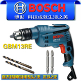 博世Bosch GBM13RE 电钻正反调速600W大功率手电钻家用手电转包邮