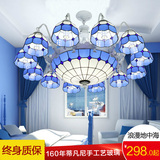 欧式地中海灯客厅卧室灯 现代风格帝凡尼灯饰餐厅蓝色地中海吊灯