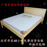 包邮双人床实木床简易床1.5米单人床1.8床1.2米松木家具可调高低
