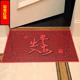 进门入户地垫门垫 硅胶红色玄关印花地垫 出入平安防滑地毯 高端