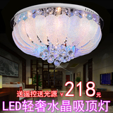 新款客厅圆形水晶灯LED吸顶灯具创意大气主卧室书房deng餐厅灯饰