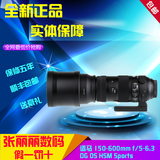 适马 S版 运动版 150-600mm f/5-6.3 DG OS HSM Sports 单反镜头