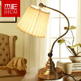 台灯卧室床头书房书桌装饰灯仿古典创意时尚简约美式铜台灯客厅