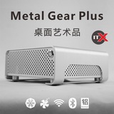 MetalGear Plus酷鱼MINI ITX全铝迷你机箱HTPC黑苹果酷睿6代主机