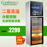 Canbo/康宝 ZTD350K-2U消毒柜立式家用商用双门大容量消毒碗柜
