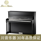 原厂全新正品 珠江钢琴P2立式 演奏琴 教学琴 家庭用琴 实木音板
