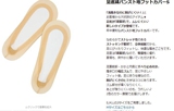 日本tutuanna 浅口隐形无痕冰丝棉质硅胶防滑船袜 女士夏季款