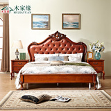 木家缘卧室家具 欧式实木真皮床 美式双人床1.8米奢华新古典婚床