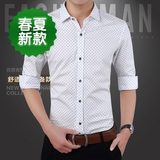 春季男士长袖商务衬衫免烫纯棉修身韩版青年中年商务大码四季衬衣