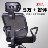 耐实 电脑椅 人体工学椅 办公椅老板椅升降网布家用转椅可躺特价
