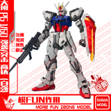 现货包邮 大班 PG 1:60 Strike Gundam 白强袭/突击 高达拼装模型