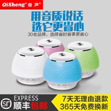 Qisheng/奇声 HF-361蓝牙音箱迷你音响便携插卡小钢炮手机低音炮
