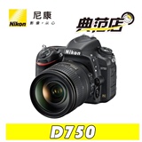Nikon/尼康D750单机/套机 D750全画幅单反相机D750现货 全国联保