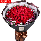 【爱尚全国送花】红玫瑰花鲜花速递同城礼盒花店北京上海深圳T