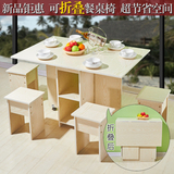 宜家简欧餐桌小户型多功能餐桌新古典长方形折叠可伸缩餐桌椅组合