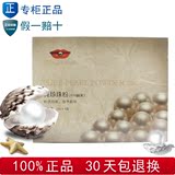 包邮 京润珍珠 纯珍珠粉(400纳米)100g 美白淡斑 控油祛痘