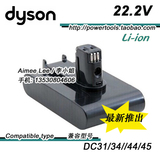 Dyson 戴森DC31 DC34 DC35 DC44  2000mAh 吸尘器电池配件
