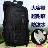 男士双肩包运动旅行行李背包学生书包休闲户外大容量旅游登山包男