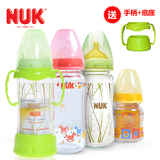 德国NUK玻璃奶瓶婴儿宽口径玻璃奶瓶新生儿奶瓶宝宝奶瓶原装进口