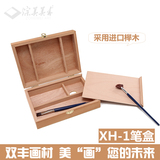 综美HX-1双丰手提小画箱油画箱油画架手提油画颜料箱多功能绘画箱