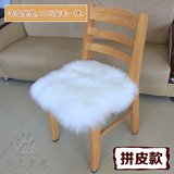 纯羊毛餐椅垫办公椅美臀保健加厚沙发垫羊毛皮坐垫白色长毛绒贵妃
