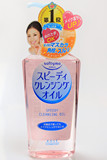 现货 日本KOSE/高丝 softymo温和高保湿快速卸妆油230ML粉色 新版