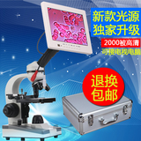 天策莱光 200万高清电脑数码显微镜 专业生物光学 儿童学生实验