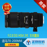 适马70-200mm2,8 OS防抖镜头5带小黑 成色新支持24-10524-70置换