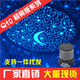 自动旋转带音乐 星空伊人投影灯 安睡小夜灯 星空投影仪 Q10系列