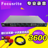 Focusrite Saffire PRO 40 声卡 火线音频接口8个话放