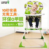 小龙哈彼可折叠便携式儿童宝宝餐椅家用婴儿bb吃饭餐椅凳LY100