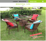 户外家具特价藤椅子茶几三件套休闲阳台桌椅组合藤编椅子现代简约